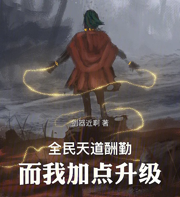 Cover image for I Will Keep Working Hard Until I Become a Supreme Sovereign (Vou Continuar Me Esforçando Até Me Tornar um Soberano Supremo; Я буду усердно трудиться, пока не стану Верховным Владыкой; Tôi Sẽ Nỗ Lực Mãi Cho Đến Khi Trở Thành Chí Tôn; Aku Akan Terus Berusaha Sampai Menjadi Penguasa Tertinggi; Seguiré Esforzándome Hasta Convertirme en un Soberano Supremo; Wo Jiang Yizhi Nuli Zhidao Cheng Zun; 我将一直努力直到成尊)