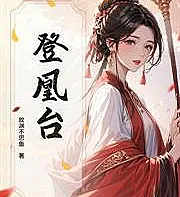 Denghuangtai
