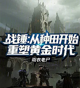 Warhammer: Rebuilding the Golden Age Starting with Farming.