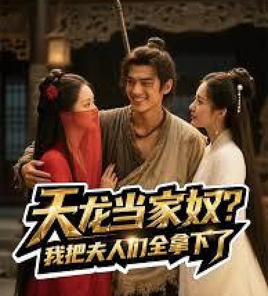 Cover image for The second book I stole at dawn (凌晨偷光的第2本书)
