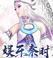 People in the Qin Dynasty, entertained during the Warring States period