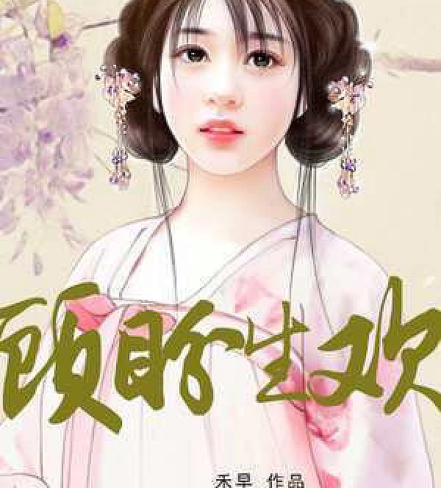 Cover image for Seeking Happiness