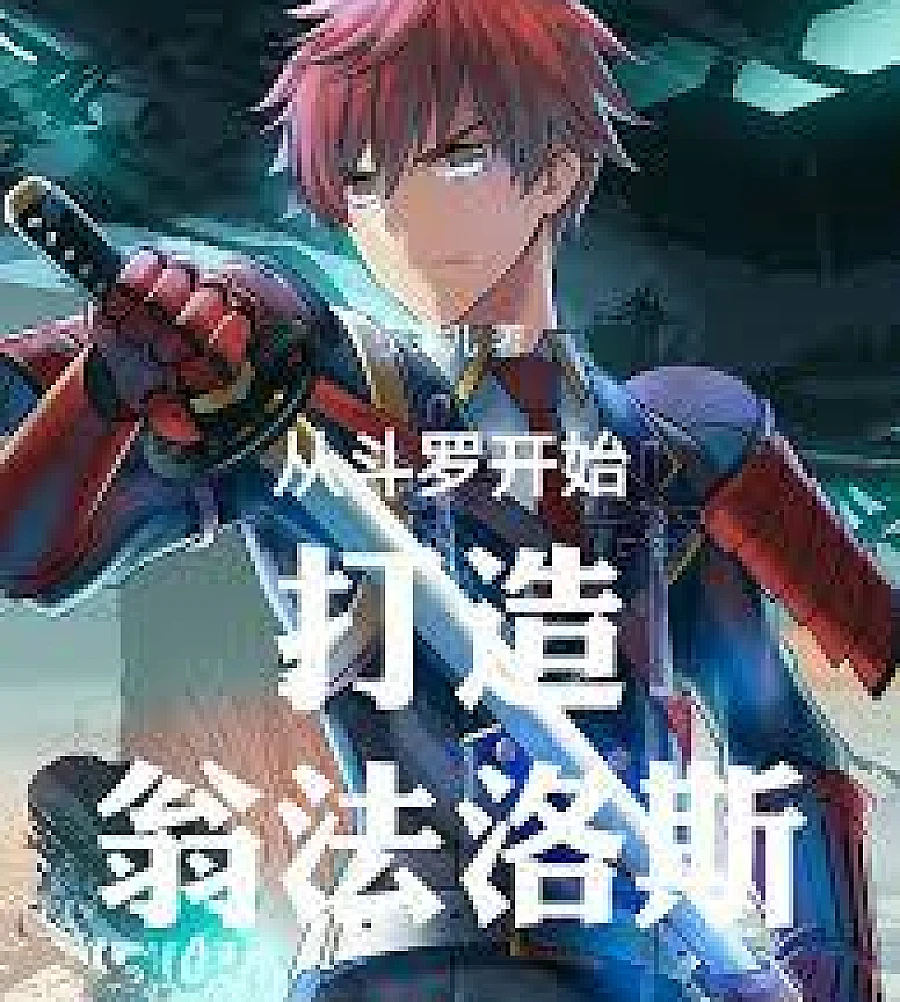 Cover image for Everyday Life of a Top Student at Hogwarts (霍格沃茨里的日常系学霸)