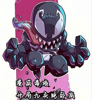 Marvel's Venom, starting with a Hydra undercover agent.