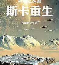 Rebirth of Chinese Entertainment from the Oscars