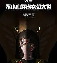 Naruto: The Infinite New World