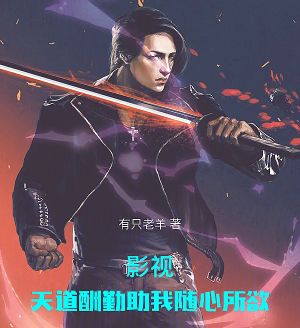Screen Worlds: Heaven Rewards Diligence