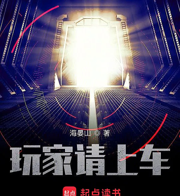 Cover image for All Aboard, Players? (Jogadores, Por Favor Embarquem?; Игроки, Просим Садиться?; Người Chơi Lên Xe Chứ?; Naik, Para Pemain?; ¿Jugadores, Suban?; Wan Jia Qing Shang Che?; 玩家请上车)