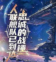 Cover image for Warhammer: Open the door! Human League players (Warhammer: Abram a porta! Jogadores da Liga Humana; Warhammer: Откройте дверь! Игроки Лиги Человечества; Warhammer: Mở cửa! Người chơi Liên minh Nhân loại; Warhammer: Buka pintunya! Pemain Liga Manusia; Warhammer: ¡Abran la puerta! Jugadores de la Liga Humana; Zhanchui: Kaimen! Renlian Wanjia; 战锤：开门！人联玩家！)