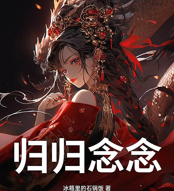 Cover image for Homecoming Longings (Anseios do Retorno; Возвращение и Тоска; Nỗi Nhớ Quay Về; Rindu Kepulangan; Anhelos del Regreso; Gui Gui Nian Nian; 归归念念)