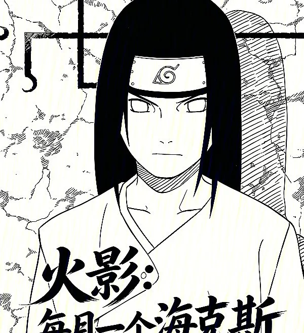 Cover image for Naruto: One Hex per Month (Naruto: Um Hex por Mês; Наруто: Один Хекс в Месяц; Naruto: Một Hex Mỗi Tháng; Naruto: Satu Hex per Bulan; Naruto: Un Hex al Mes; Huǒyǐng: Měi yuè yī gè hǎikèsī; 火影：每月一个海克斯)