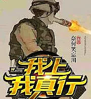 Cover image for I'm really good at this. (Eu sou realmente bom nisso; Я действительно в этом хорош; Tôi Thực Sự Giỏi Việc Này; Aku Benar-Benar Hebat Dalam Hal Ini; De verdad soy bueno en esto; Wǒ shàng wǒ zhēn xíng; 我上我真行)