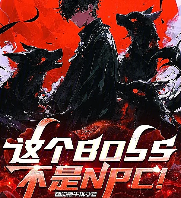 This Boss Is Not an NPC!