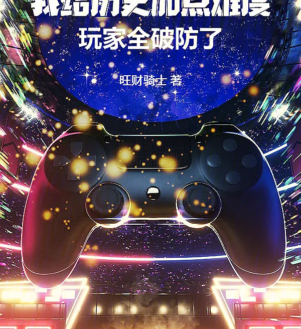 Cover image for I Added Some Difficulty to History, and the Players All Broke Down (Adicionei Dificuldade à História e os Jogadores Surtoaram; Я добавил сложности в историю, и игроки сломались; Tôi Thêm Chút Độ Khó Vào Lịch Sử, Người Chơi Đều Vỡ Mộng; Aku Menambah Kesulitan pada Sejarah, dan Semua Pemain Patah Semangat; Añadí Dificultad a la Historia y Todos los Jugadores Colapsaron; Wǒ Gěi Lìshǐ Jiā Diǎn Nándù, Wánjiā Quán Pòfáng le; 我给历史加点难度，玩家全破防了)