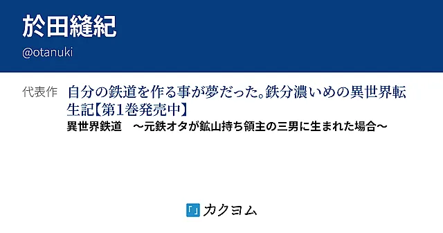 Yutahouki