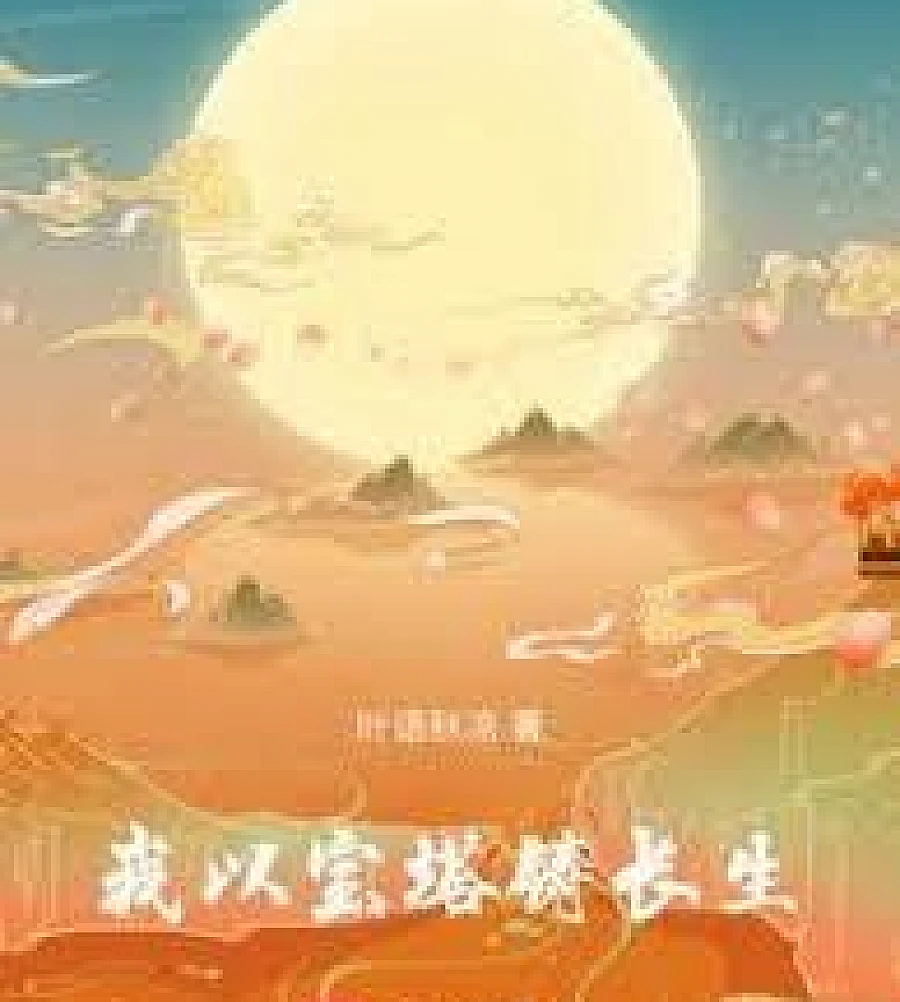 Achieving Eternity through the Xuanqiong Pagoda