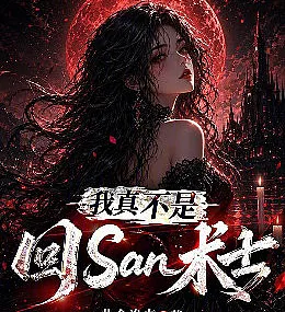 Cover image for I'm really not a Sanctuary Warlock. (Eu realmente não sou um Bruxo do Santuário.; Я действительно не колдун Святилища.; Tôi thực sự không phải là Phù thủy Thánh địa.; Aku benar-benar bukan Penyihir Sanctuary.; En realidad no soy un brujo del Santuario.; Wo Zhen Bu Shi Hui San Shu Shi; 我真不是回San术士)
