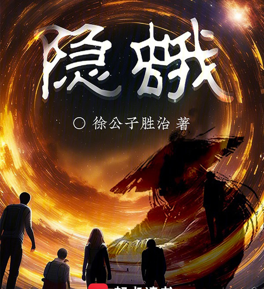 Cover image for Cryptomoth (隐蛾)