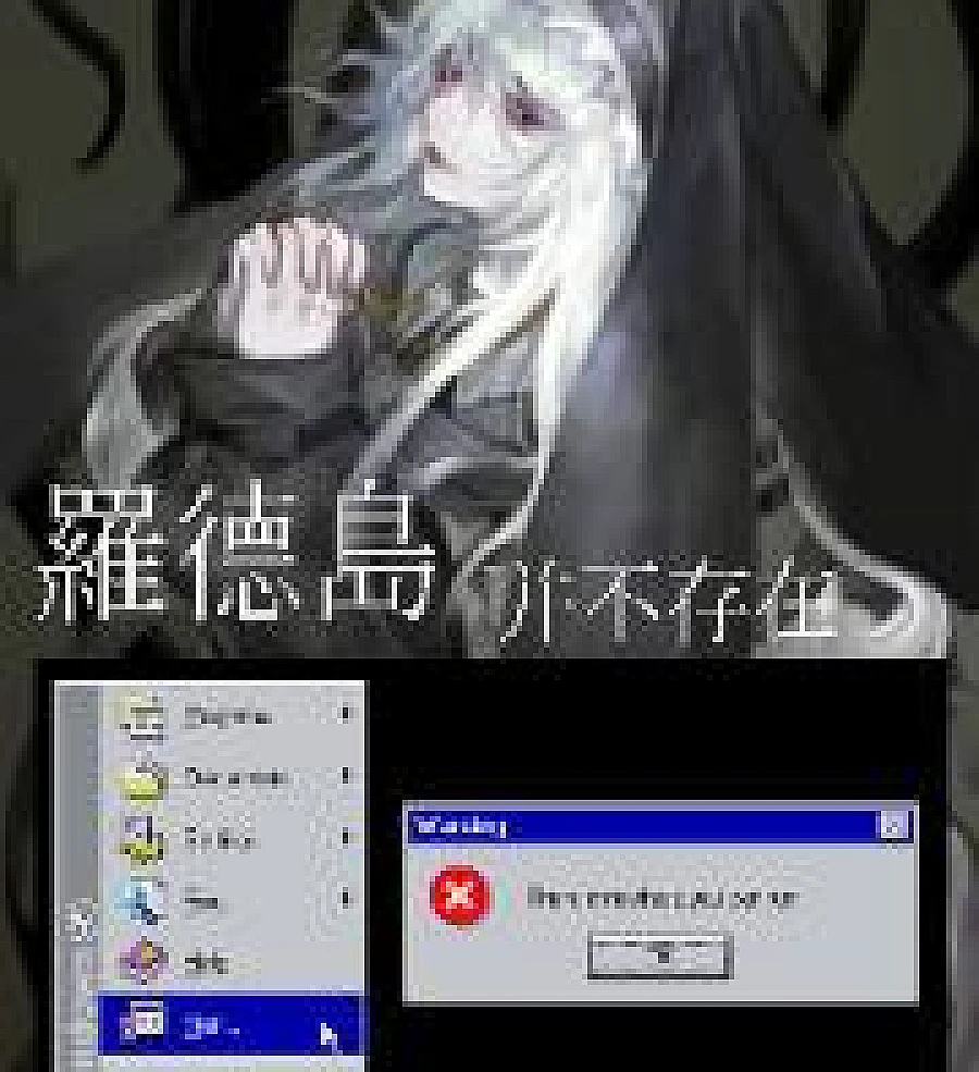 Cover image for Rhodes Island does not exist. (罗德岛并不存在)