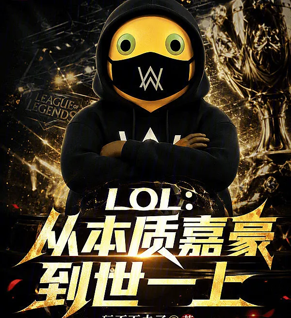 LOL: From Pretentious Jiahao to World's Best Top Laner
