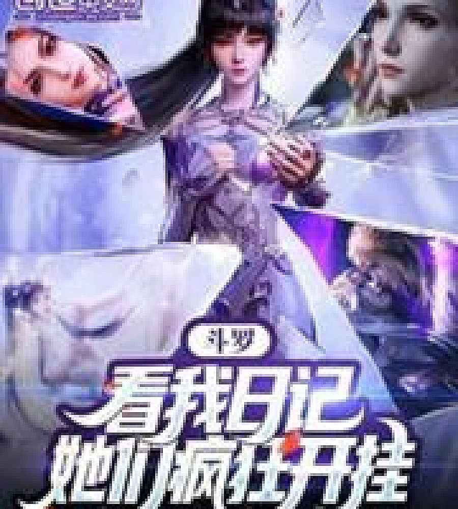 Douluo Continent: The Cheating Diary