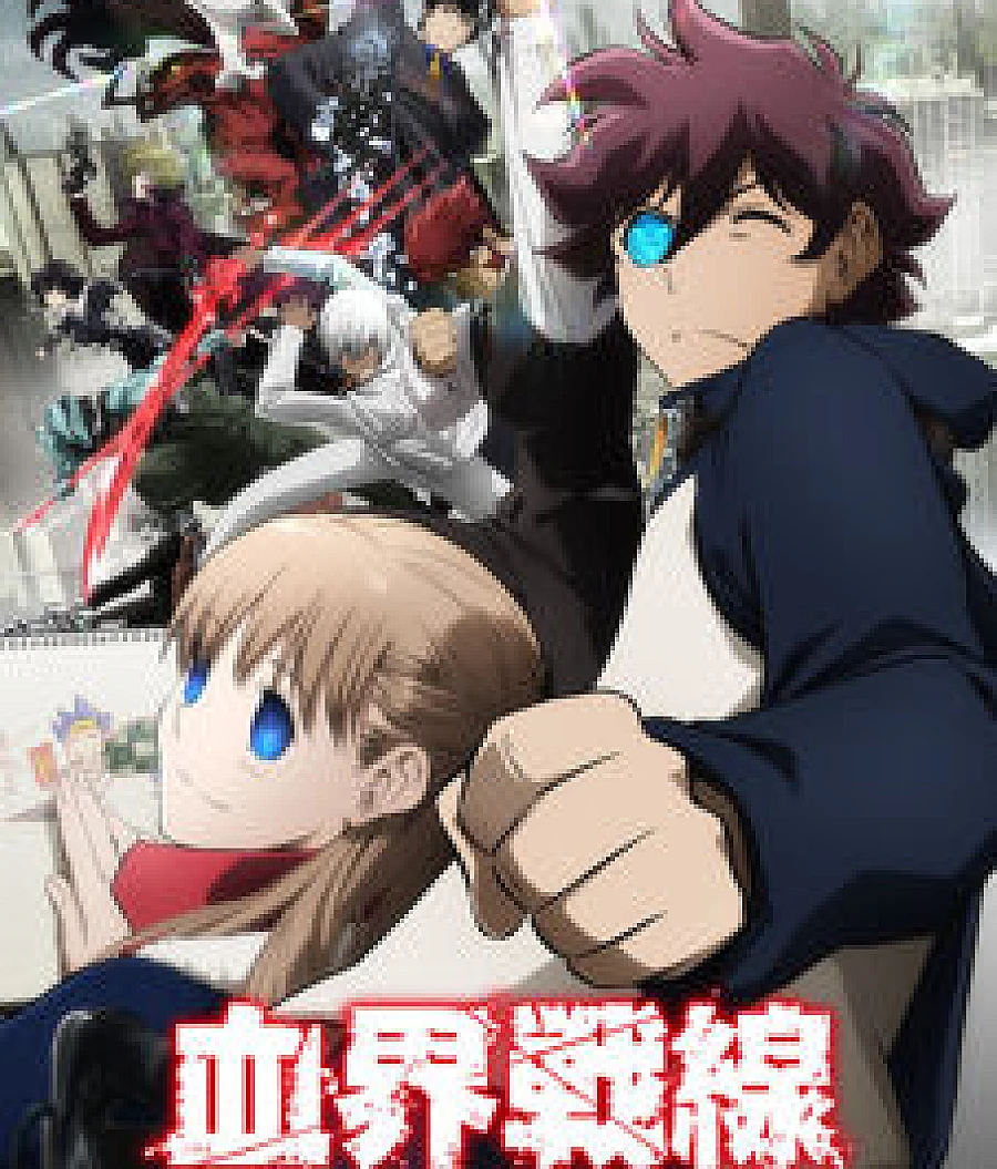 Cover image for Blood-Red Front (血色战线)