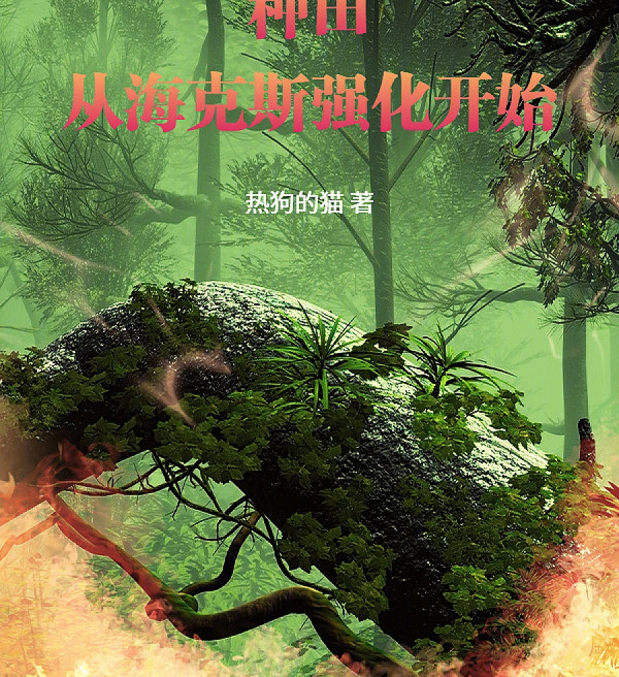 Cover image for Farming: Starting with Hextech Augments (Agricultura: Começando com os Aprimoramentos Hextech; Фермерство: Начиная с улучшений Хекстека; Trồng Trọt: Bắt Đầu Từ Cường Hóa Hextech; Bertani: Dimulai dari Penguatan Hextech; Cultivando: Comenzando con las Mejoras Hextech; Zhongtian: Cong Haikesi Qianghua Kaishi; 种田：从海克斯强化开始)