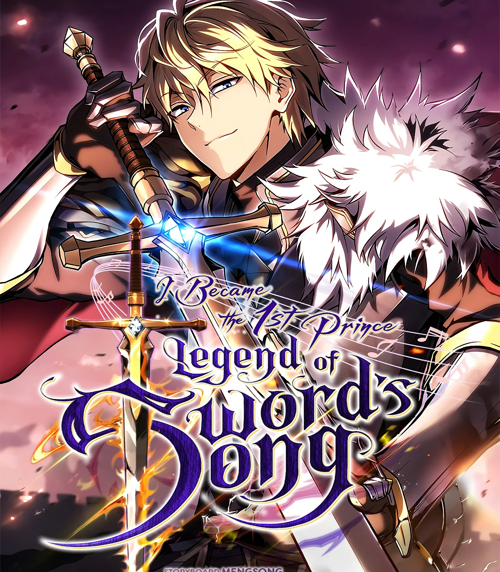 Became the First Prince: Legend of Sword's Song