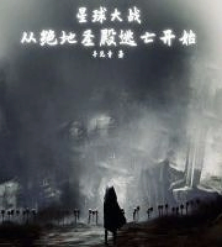 Star Wars: Escape from the Jedi Temple Begins