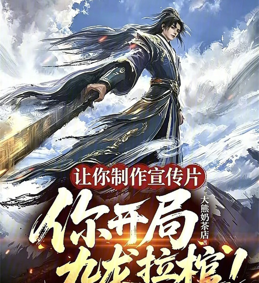 Kowloon Pulls the Coffin: A Cinematic Masterpiece