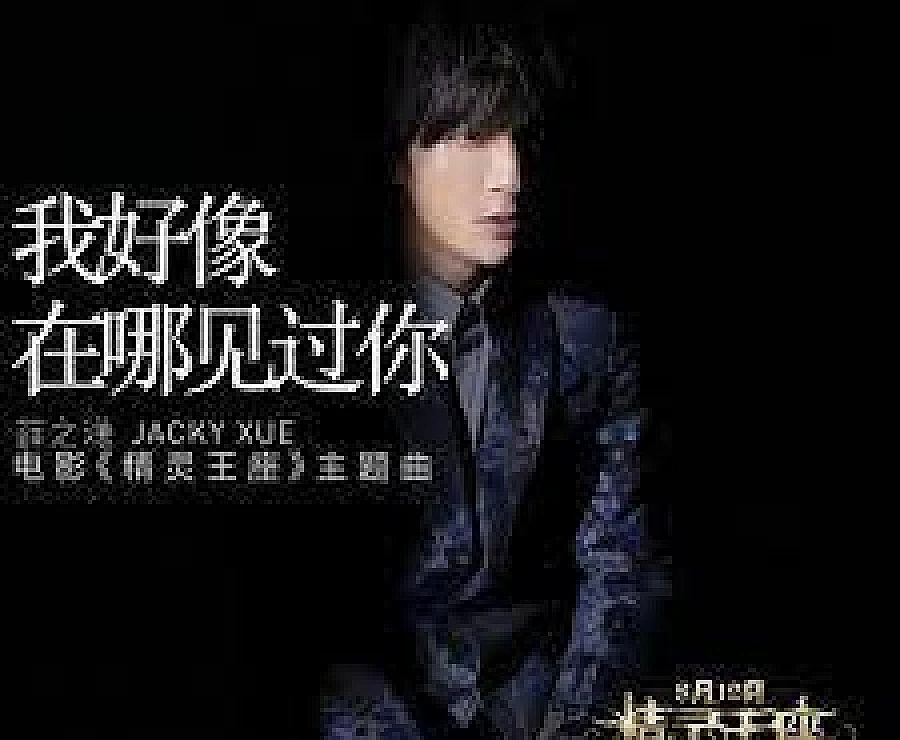 Cover image for Villain? No, I'll catch up with the protagonist after passing the civil service exam. (反派？不，我考编上岸抓主角)