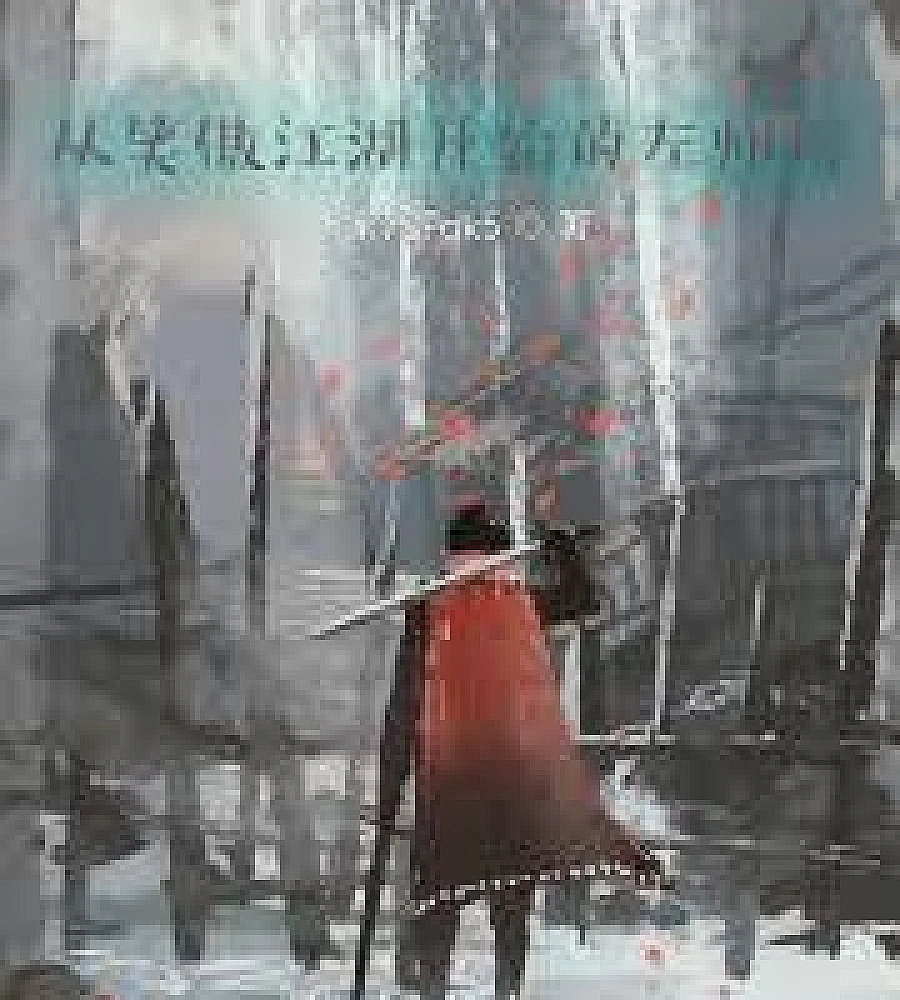 Cover image for Starting from Tianlong, Wudu Tianxia (从天龙开始武独天下)