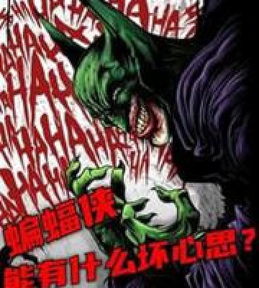 Cover image for American comics: What kind of evil intentions could Batman have? (美漫：蝙蝠侠能有什幺坏心思？)