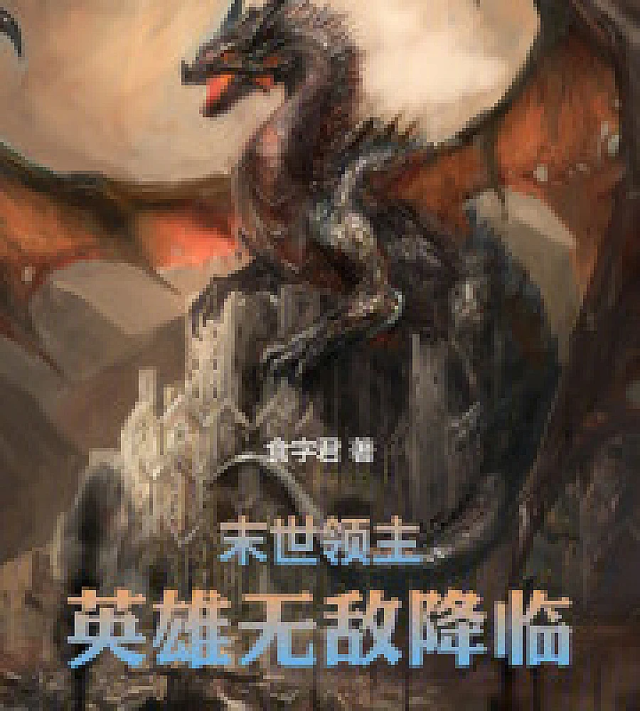 Apocalyptic Lord: Heroes of Might and Magic Descend