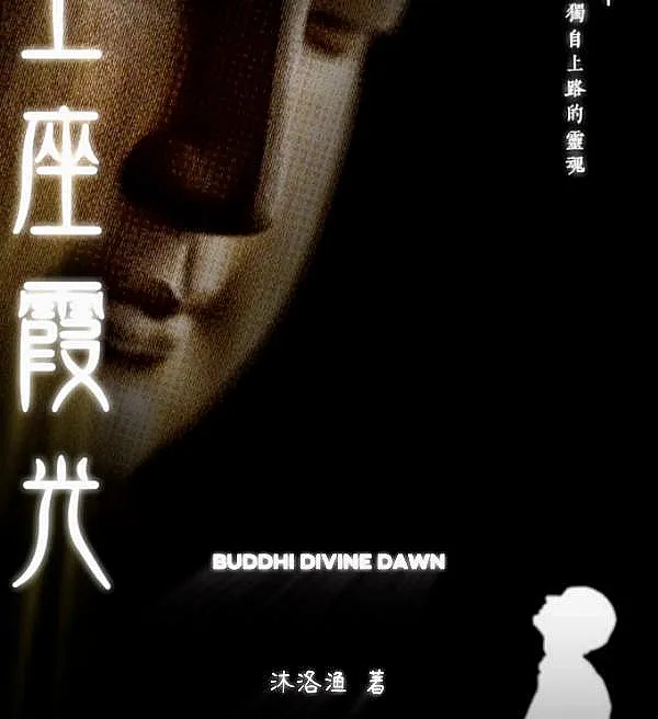 Cover image for Xia Guang (Luz do Entardecer; Закатный свет; Ánh Sáng Chiều Tà; Cahaya Senja; Resplandor del Ocaso; Shangzuo Xiaguang; 上座霞光)