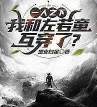Under One Person: Did Zuo Ruotong and I switch bodies?