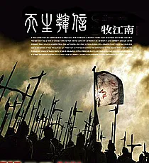 Cover image for Born Han Xin (Nascido Han Xin; Рождённый Хань Синем; Sinh Ra Hàn Tín; Lahirnya Han Xin; Nacido Han Xin; Tian Sheng Han Xin; 天生韩信)