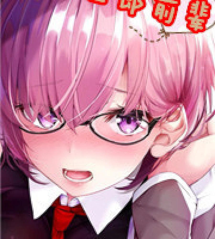Cover image for Please play Fate/Go with me. (请陪我一起玩fatego)