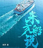 Cover image for A Tale of Two Cities Supporting Xinjiang (Um conto de duas cidades em apoio a Xinjiang; Повесть о двух городах в поддержку Синьцзяна; Chuyện hai thành phố ủng hộ Tân Cương; Kisah Dua Kota Mendukung Xinjiang; Un cuento de dos ciudades en apoyo a Xinjiang; Yuanjiang Shuangcheng Ji; 援疆双城记)