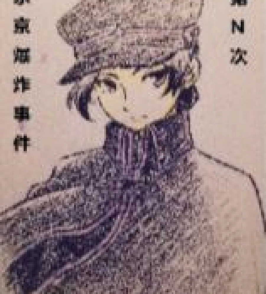 Tokyo bombing incident Nth time
