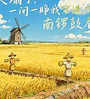 The sky collapsed, and in the blink of an eye, I found myself transported to Nanluoguxiang.