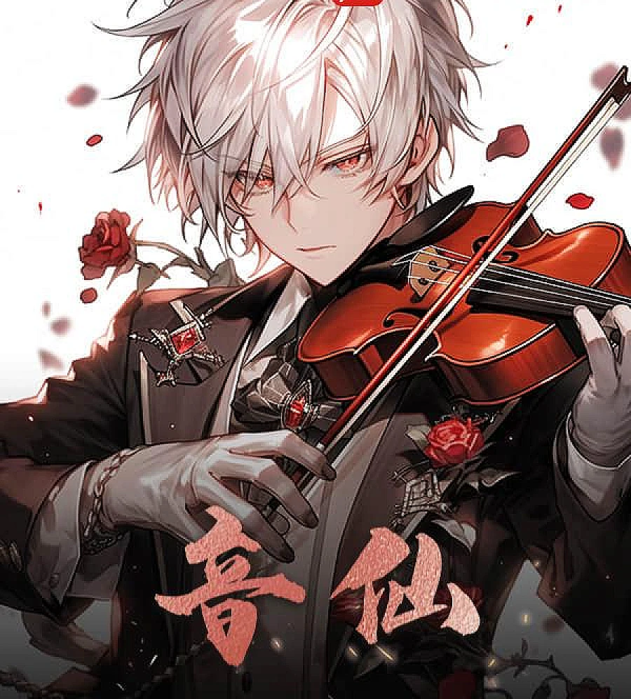 Cover image for Yinxian (音仙)
