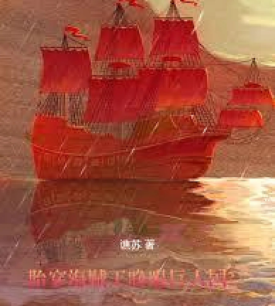 Reincarnated into the world of One Piece, in a land of giants with open eyes?