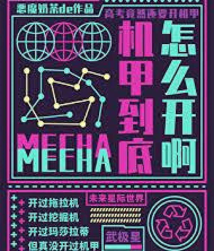 Cover image for Time Traveler Help Hotline (穿越者求助热线)