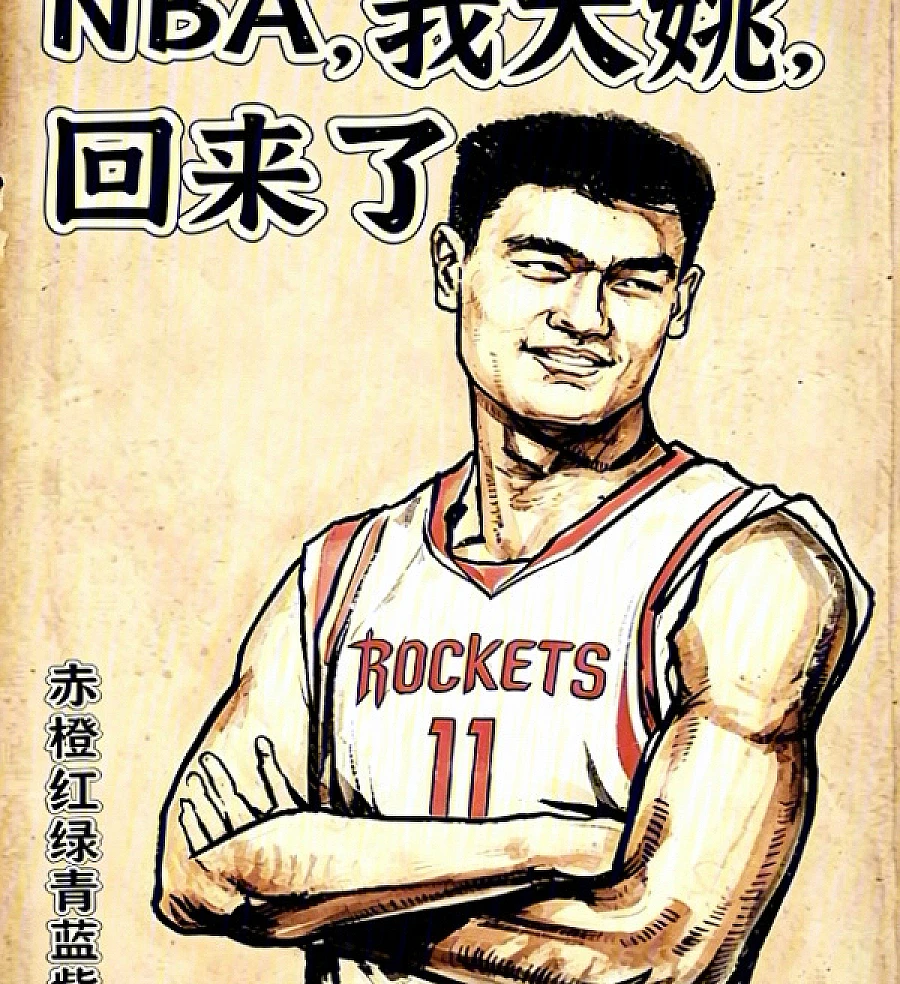 NBA, I, Yao, Am Back