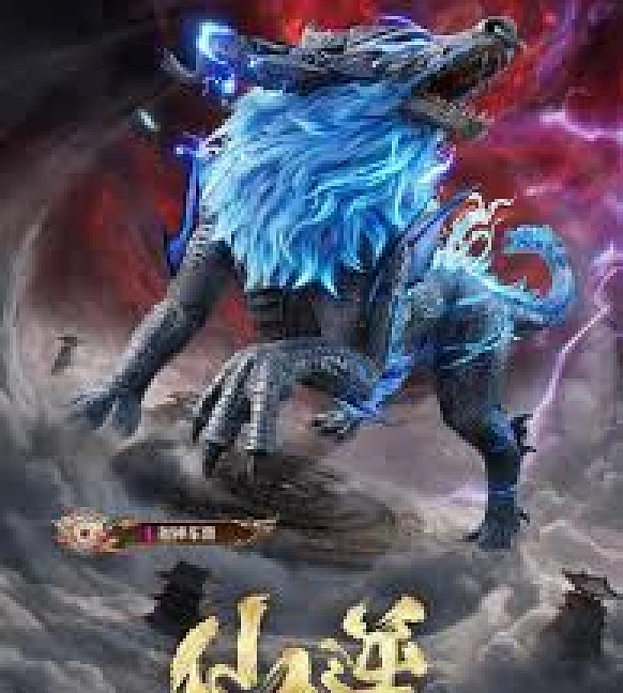 Heaven's Dimensional Descendance: Black Snow Wolf King