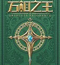 Fantasy Novels: Top Xuanhuan Rankings 2015