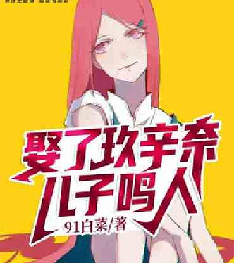 People in Hokage, married Kushina, son Naruto