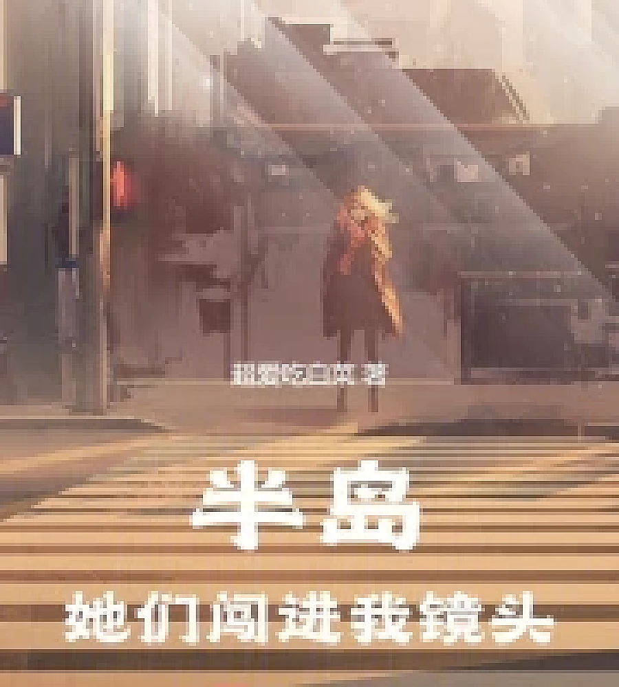 Peninsula: My hobby is photography.