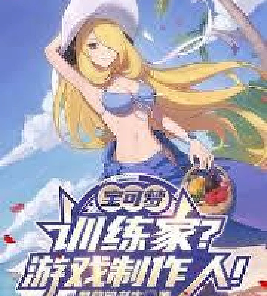 Pokémon: Did you play Pokémon today?